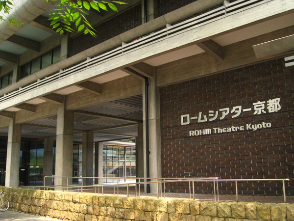 京都市左京区岡崎北御所町の土地(ロームシアター京都)