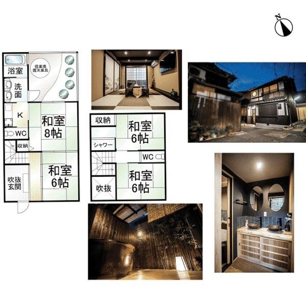 京都市東山区梅宮町の中古一戸建