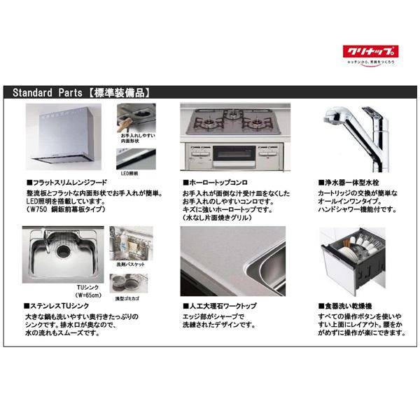 京都市北区衣笠北荒見町の新築一戸建