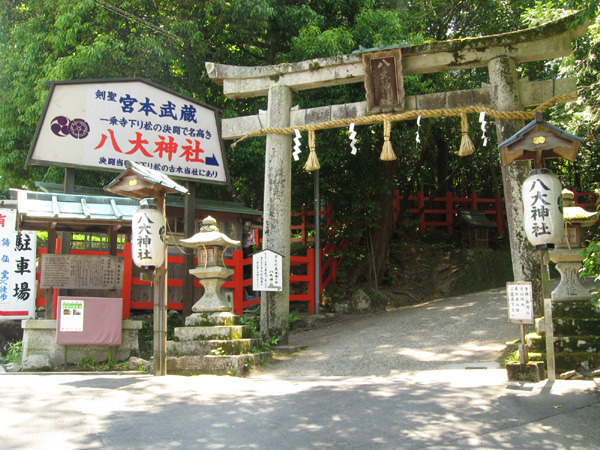 京都市左京区一乗寺庵野町の土地(八大神社)