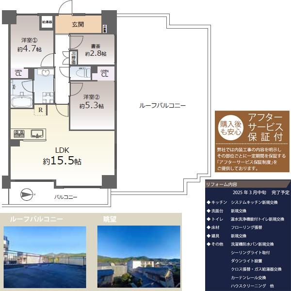 ヴィベール北白川