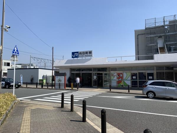 向日市森本町薮路の中古一戸建て(向日町駅(JR西日本東海道本線))