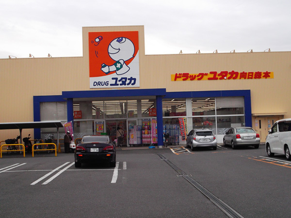 向日市森本町薮路の中古一戸建て(ドラッグユタカ向日森本店)
