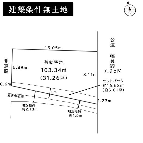 京都市左京区一乗寺里ノ前町の土地
