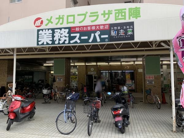 メガロコープ西陣