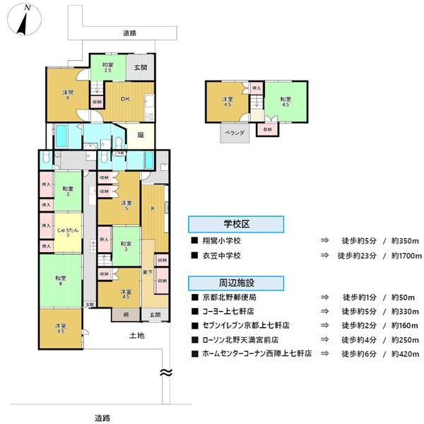 京都市上京区今出川通七本松西入真盛町の中古一戸建