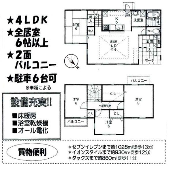 京都市左京区修学院辻ノ田町の中古一戸建