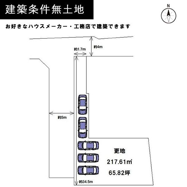 京都市北区小山堀池町の土地