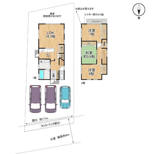京都市左京区岩倉幡枝町の中古一戸建
