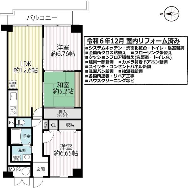 京都上京ハウス３号棟