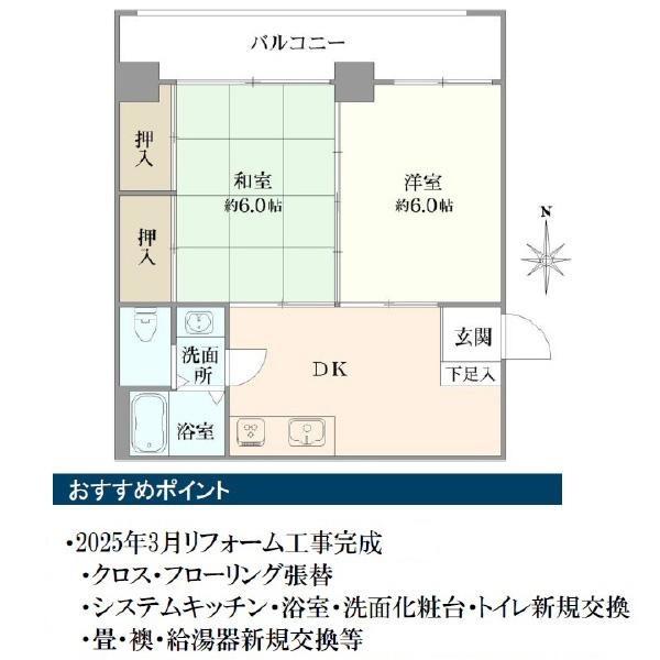 パレステート日生熊野