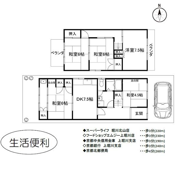 京都市北区紫竹下芝本町の中古一戸建
