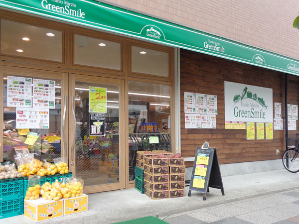 京都市北区紫竹下芝本町の中古一戸建て(Green　Smile)
