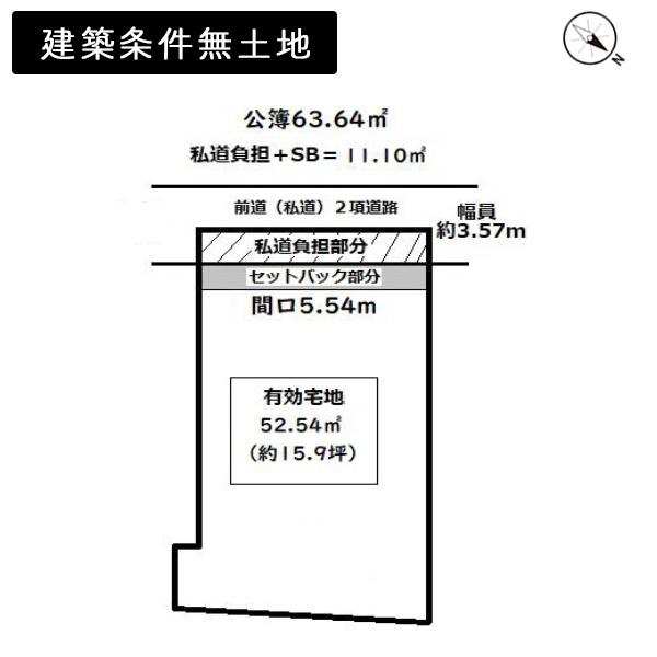 京都市北区紫野十二坊町の売土地
