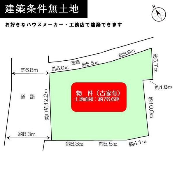 京都市左京区一乗寺西閉川原町の売土地