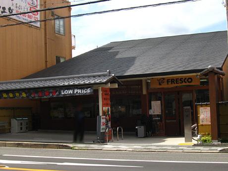 グランフォルム清水別邸(フレスコ東山安井店)