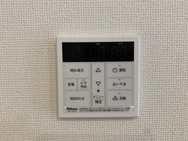 1期1号地(その他設備)