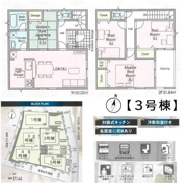 第１－３号棟