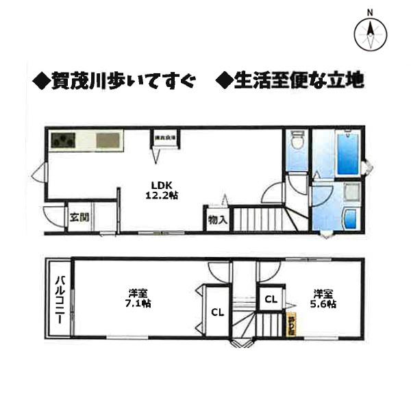 京都市北区大宮上ノ岸町の新築一戸建