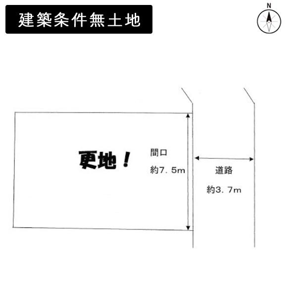 京都市北区紫野上柳町の売土地