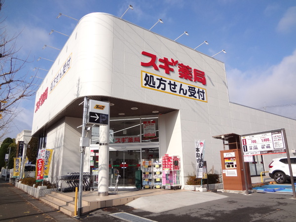 松ヶ崎パークホームズ(スギ薬局北山店)