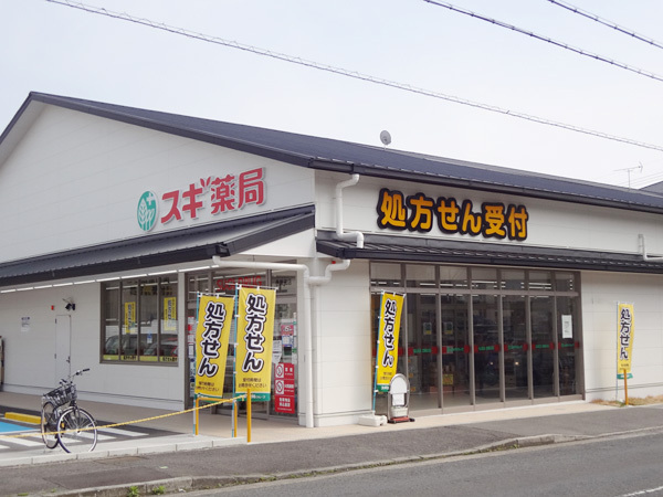 京都市北区大宮薬師山西町の新築一戸建(スギ薬局西賀茂店)