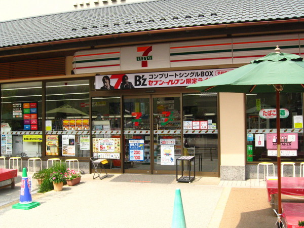 グランドヒルズ岡崎神宮道(セブンイレブン京都平安神宮前店)