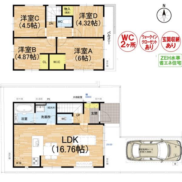 ３期６号地