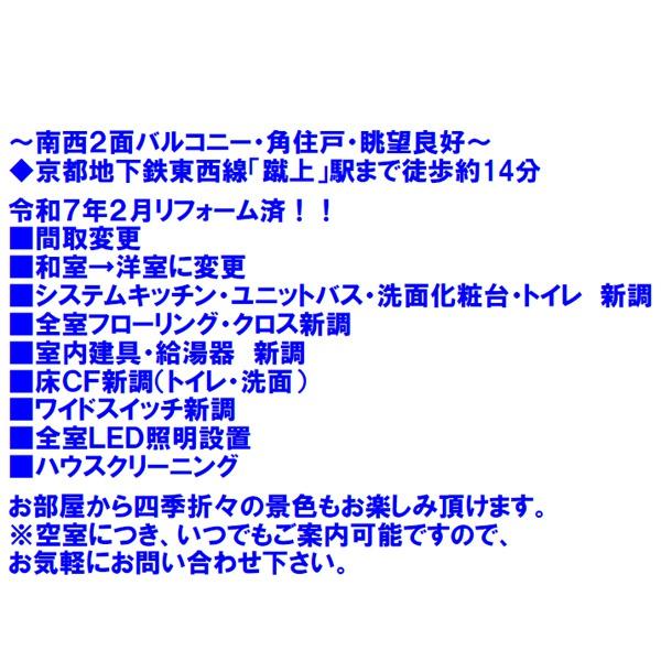 インペリアル東岡崎