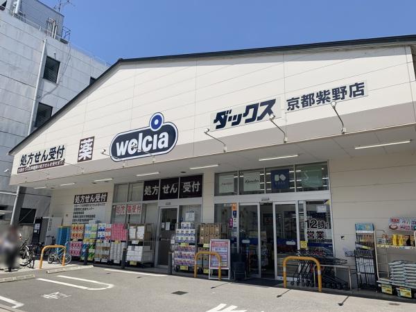 京都市上京区大宮通鞍馬口上る若宮竪町の土地(ダックス京都紫野店)