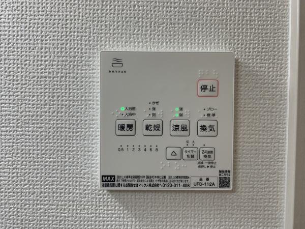 1号地