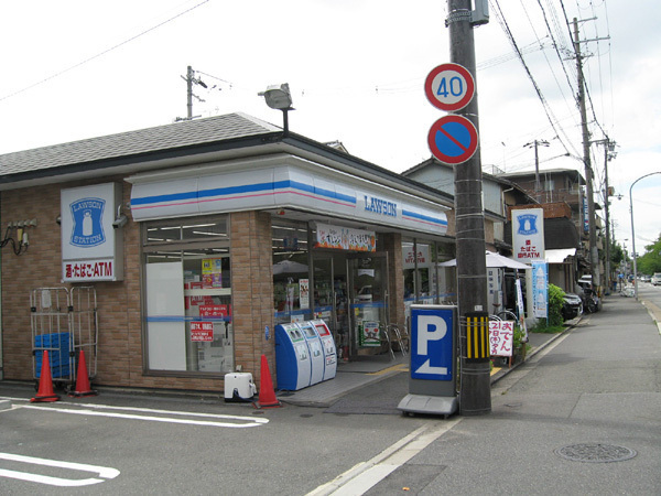 京都市左京区高野清水町の中古一戸建て(ローソン川端高野店)