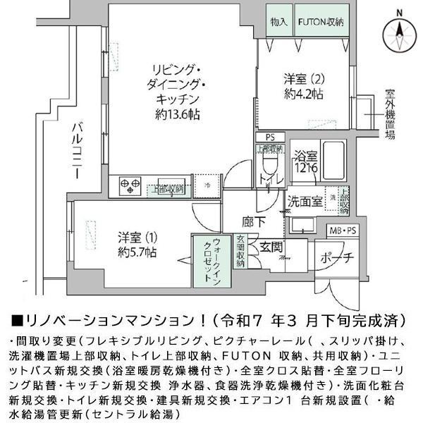 フォルム堀川今出川