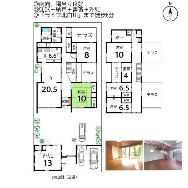 京都市左京区一乗寺木ノ本町の中古一戸建