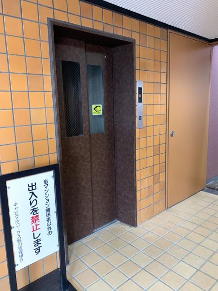キャピタルコータス堀川
