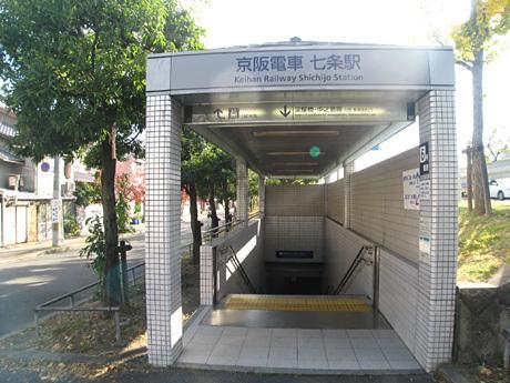 京都市東山区一橋宮ノ内町の土地(七条駅(京阪京阪本線))