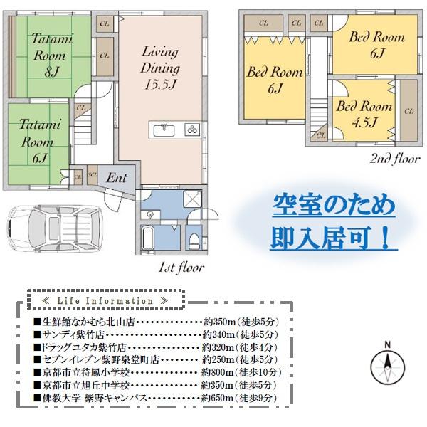 京都市北区大宮西野山町の中古一戸建