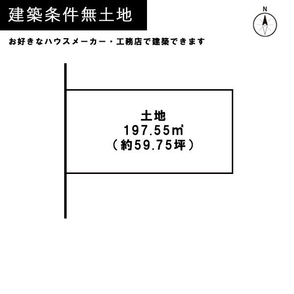 京都市東山区本町８丁目の売土地