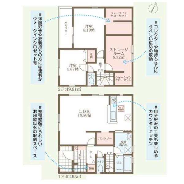 ３号棟