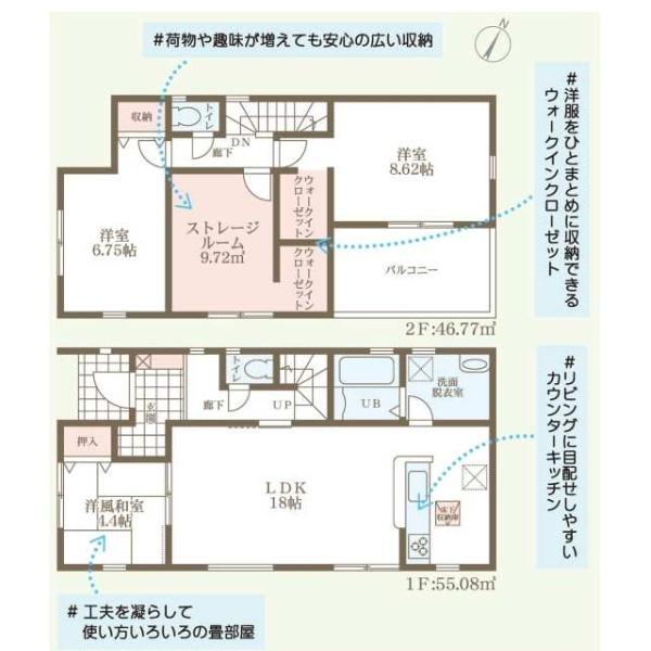 ２号棟