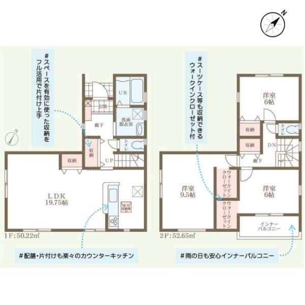 京都市北区鷹峯南鷹峯町の新築一戸建