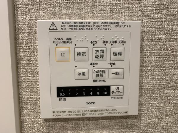 京都北山スカイハイツA棟(その他)