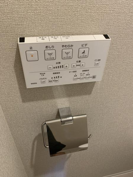 京都北山スカイハイツA棟(トイレ)