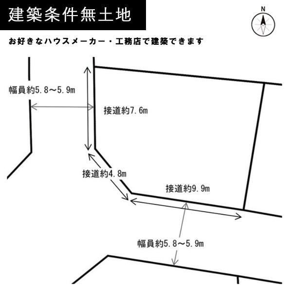 京都市北区紫竹大門町の売土地