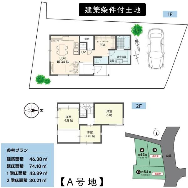 Ａ号地