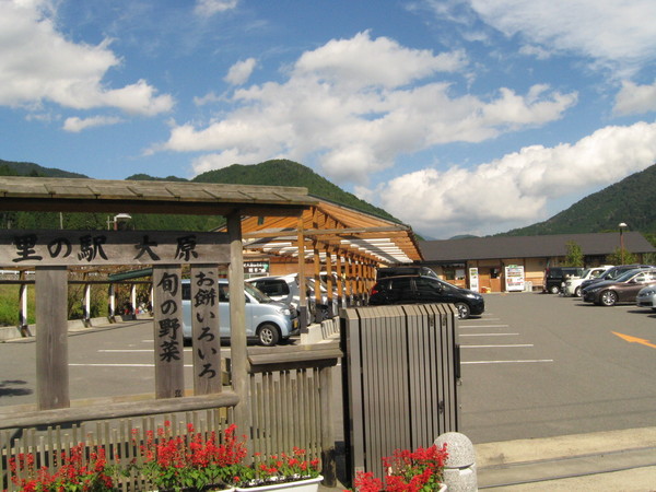 京都市左京区八瀬秋元町の中古一戸建て(里の駅大原)