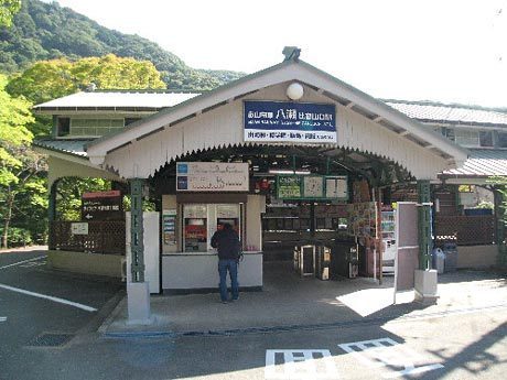 京都市左京区八瀬秋元町の中古一戸建て(八瀬比叡山口駅(叡山電鉄叡山本線))