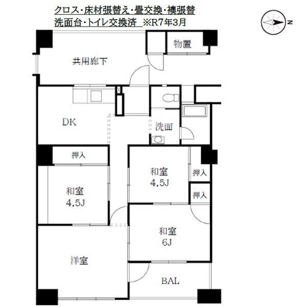 メガロコープ西陣