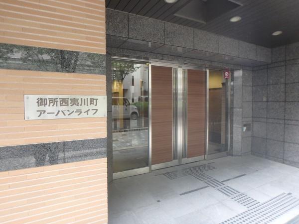 御所西夷川町アーバンライフ