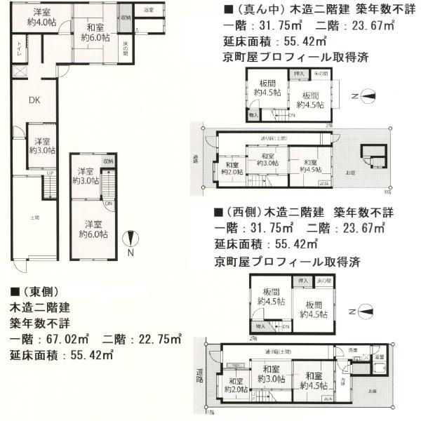 京都市左京区北白川伊織町の売土地